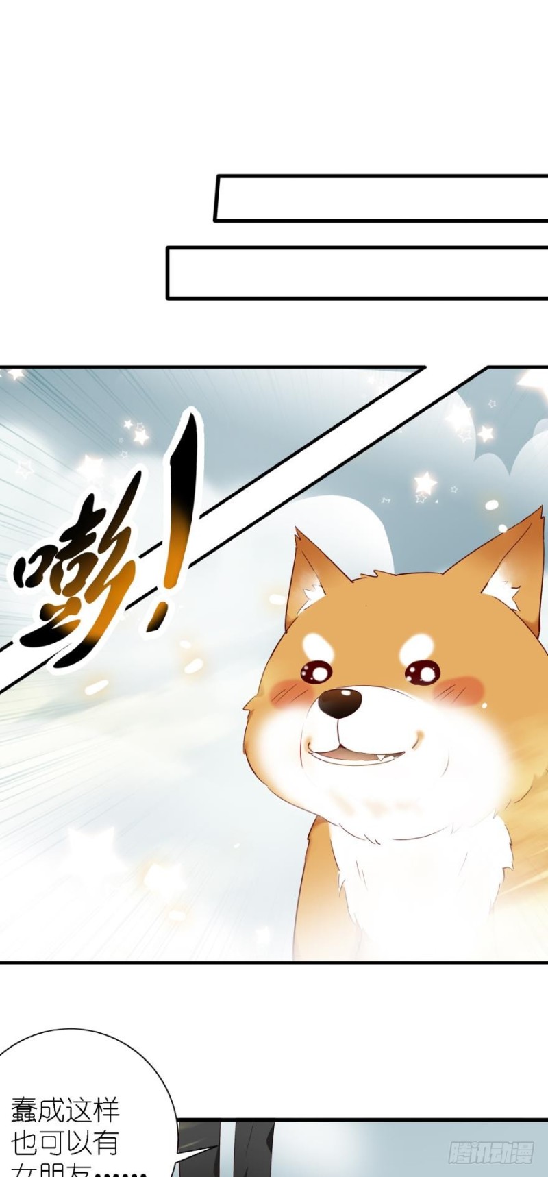 第二十六话-第26话