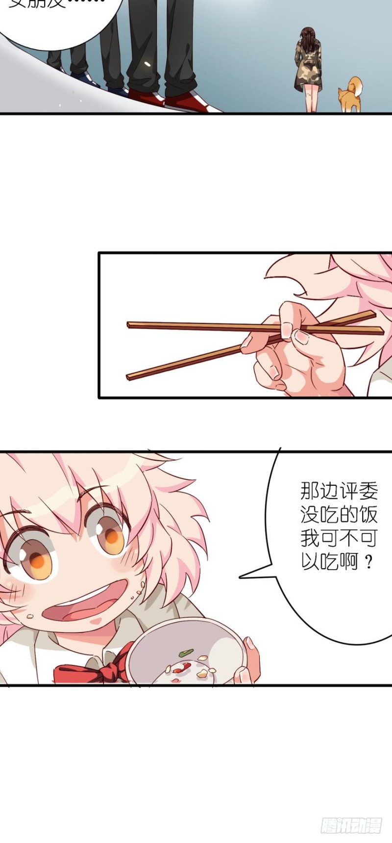 第二十六话-第26话