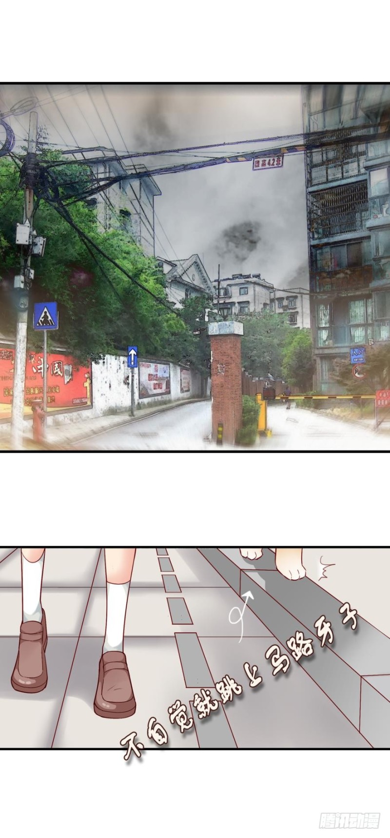 第二十六话-第26话