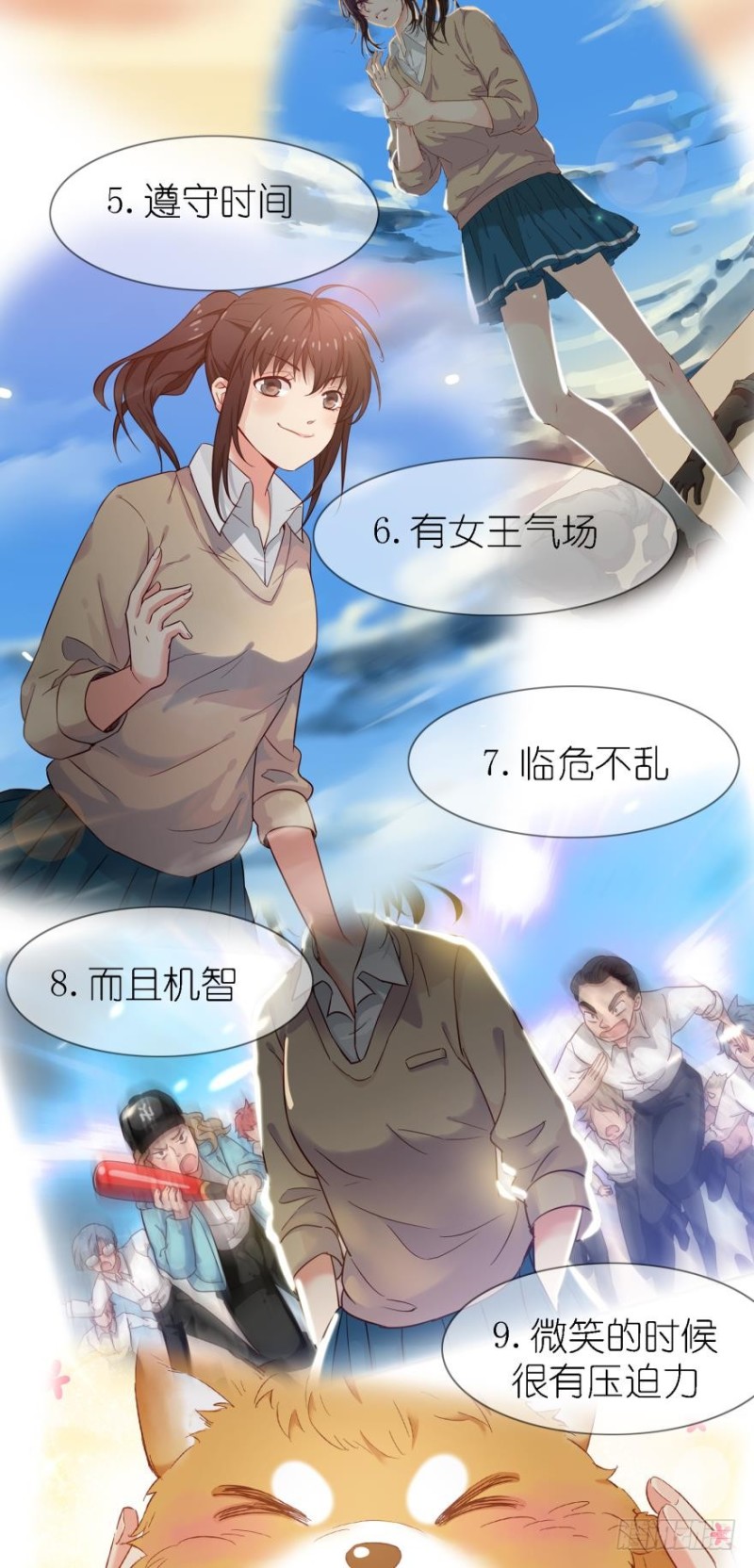 第二十八话-第28话