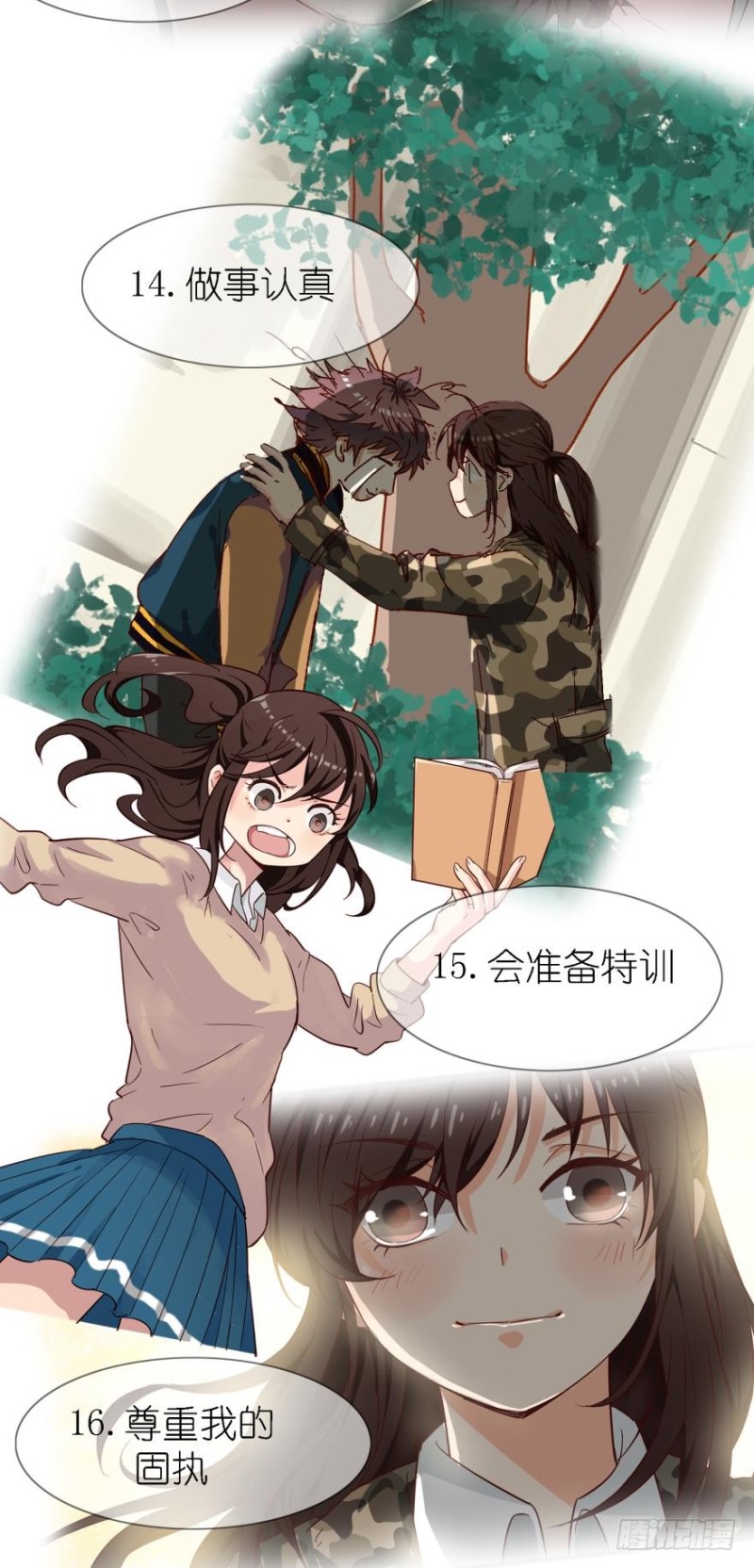 第二十八话-第28话