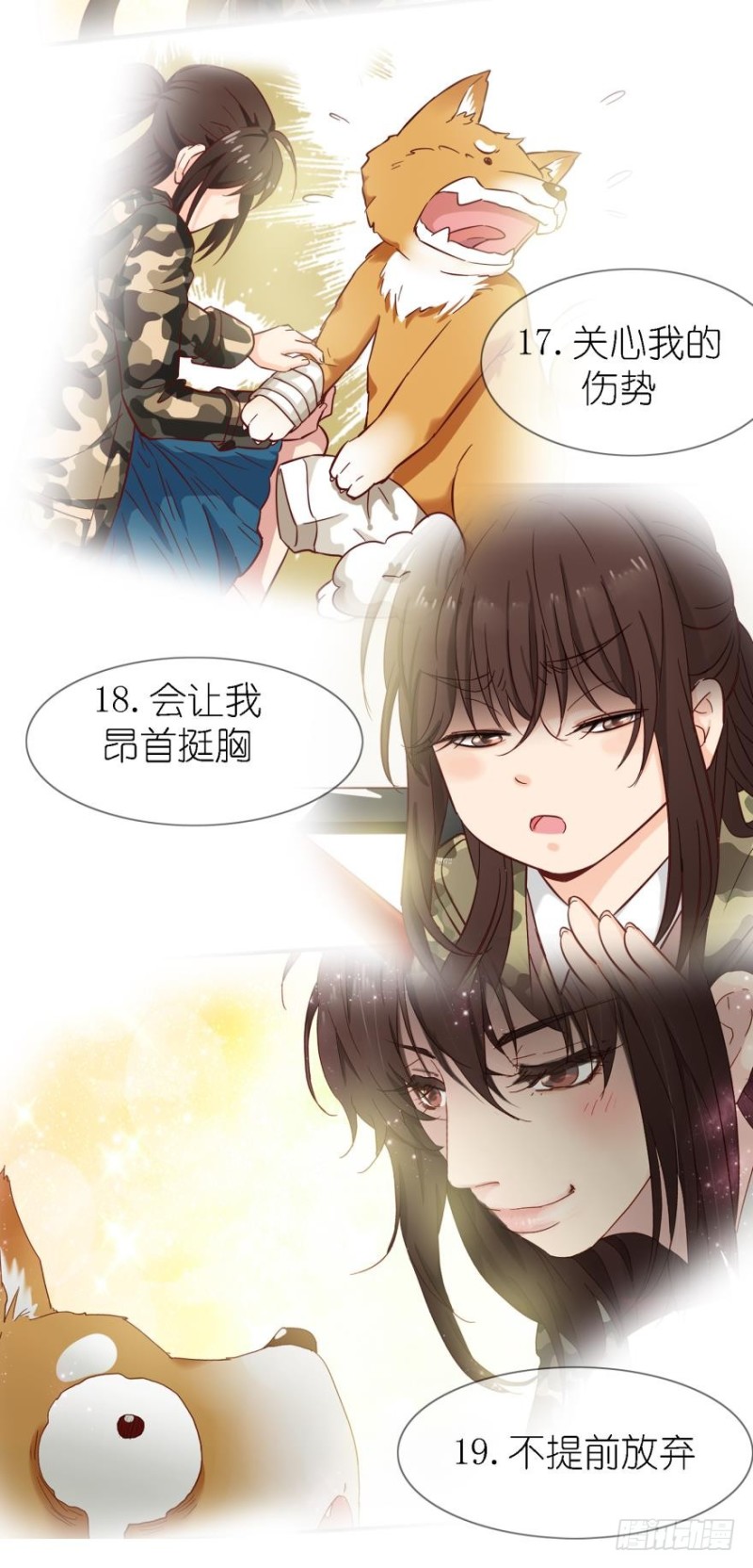 第二十八话-第28话