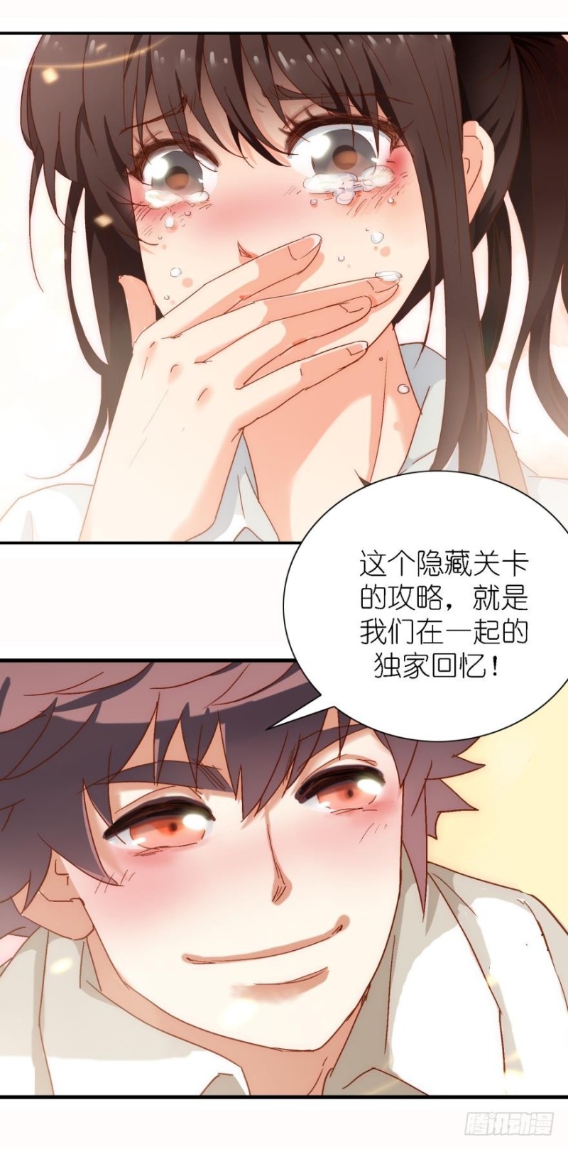 第二十八话-第28话