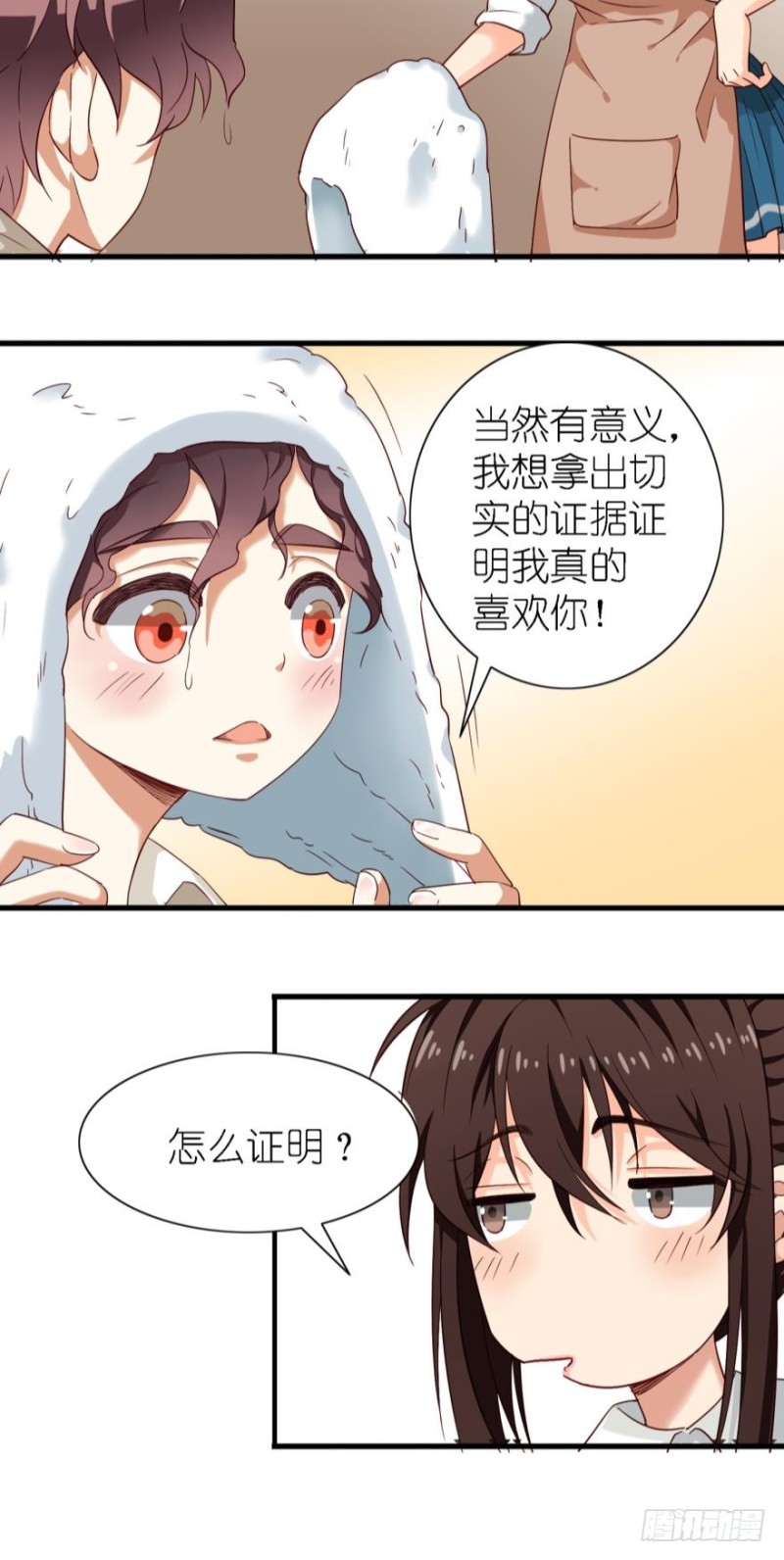 第二十八话-第28话