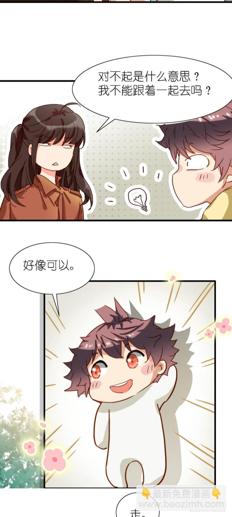 第三十二话-第32话