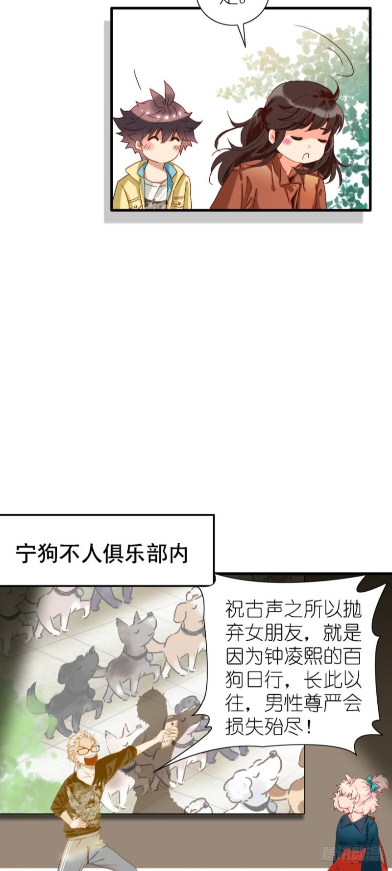 第三十二话-第32话