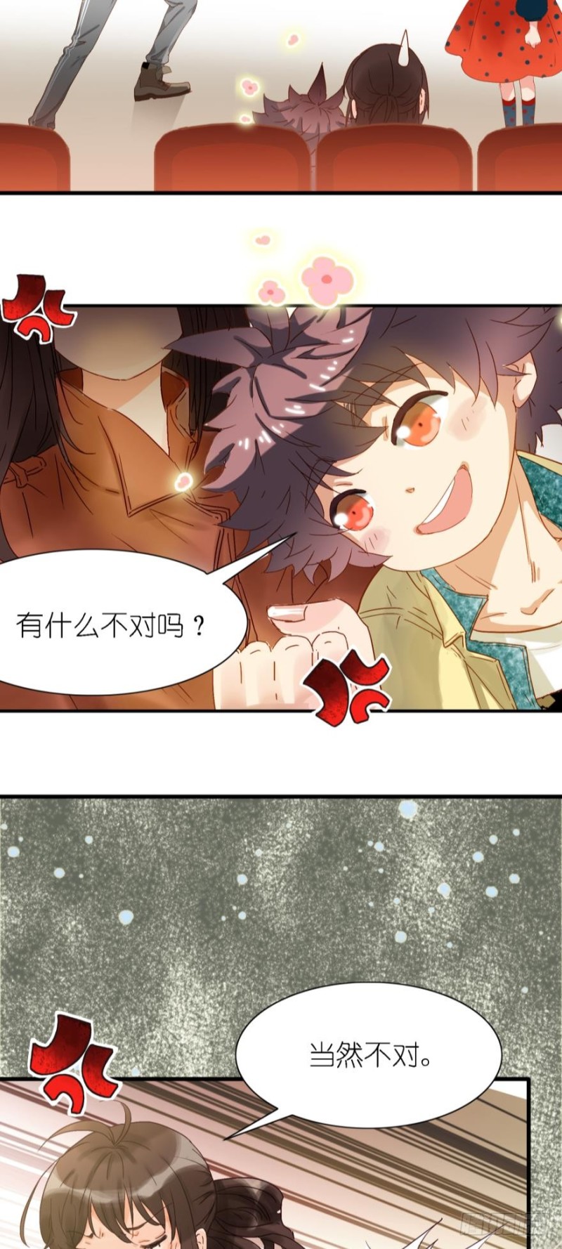 第三十二话-第32话