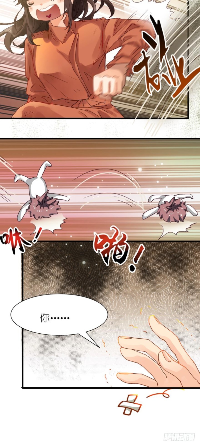 第三十二话-第32话