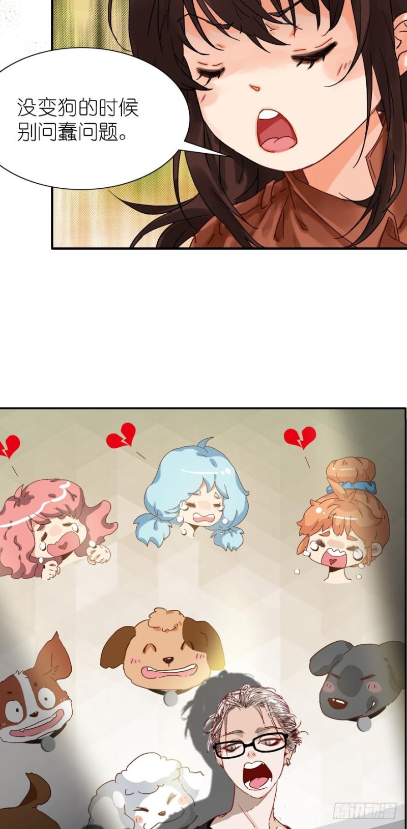 第三十二话-第32话