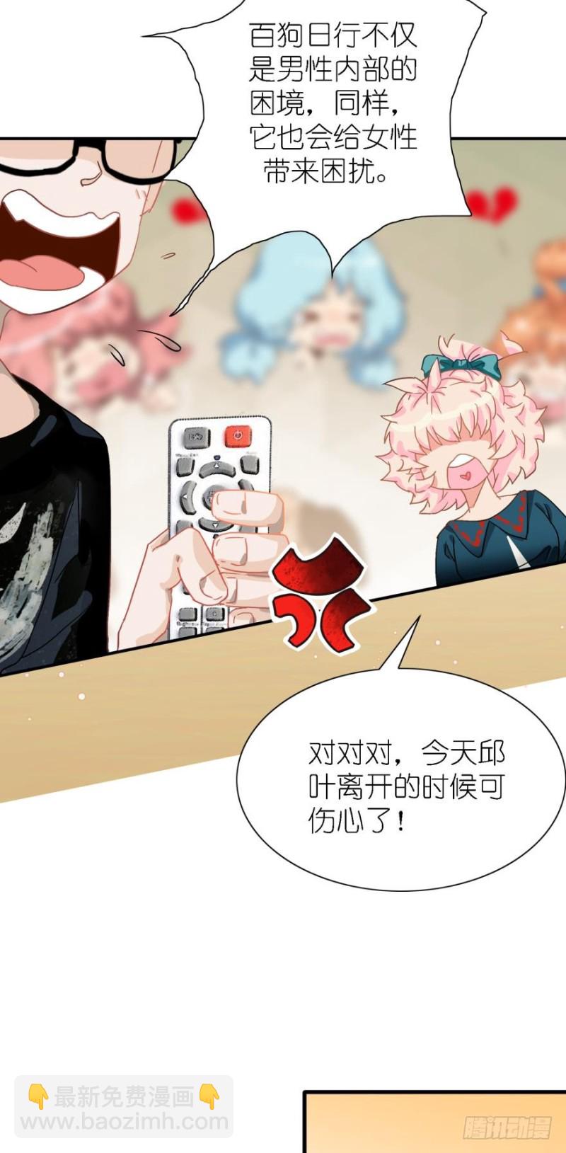 第三十二话-第32话