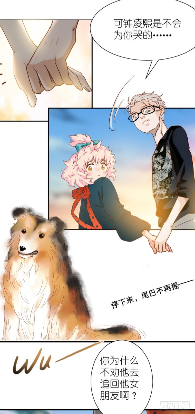 第三十二话-第32话