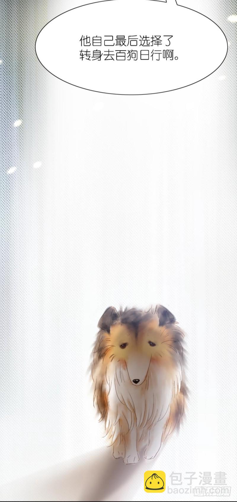 第三十二话-第32话