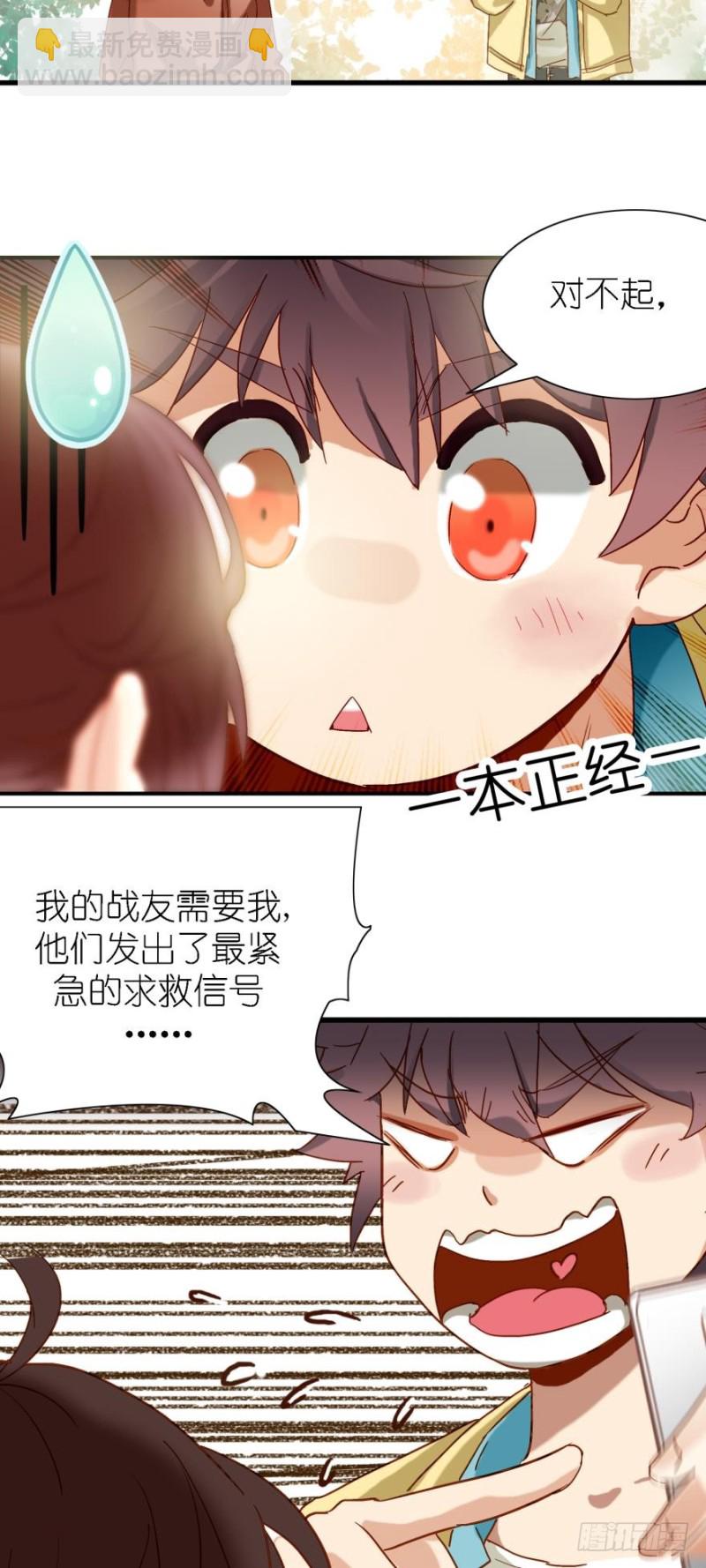 第三十二话-第32话