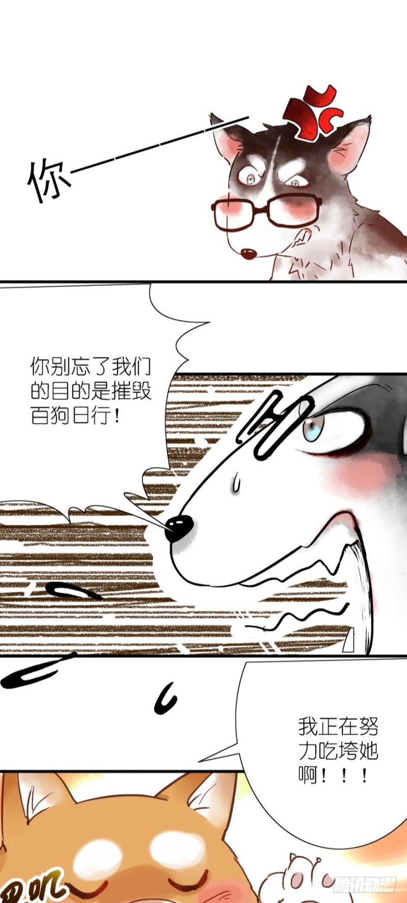 第三十四话-第34话