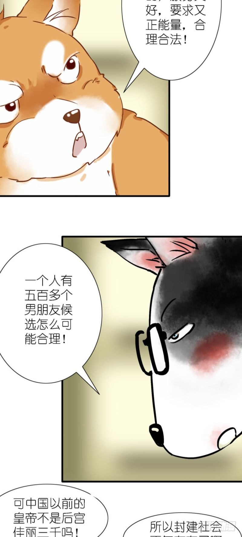 第三十四话-第34话