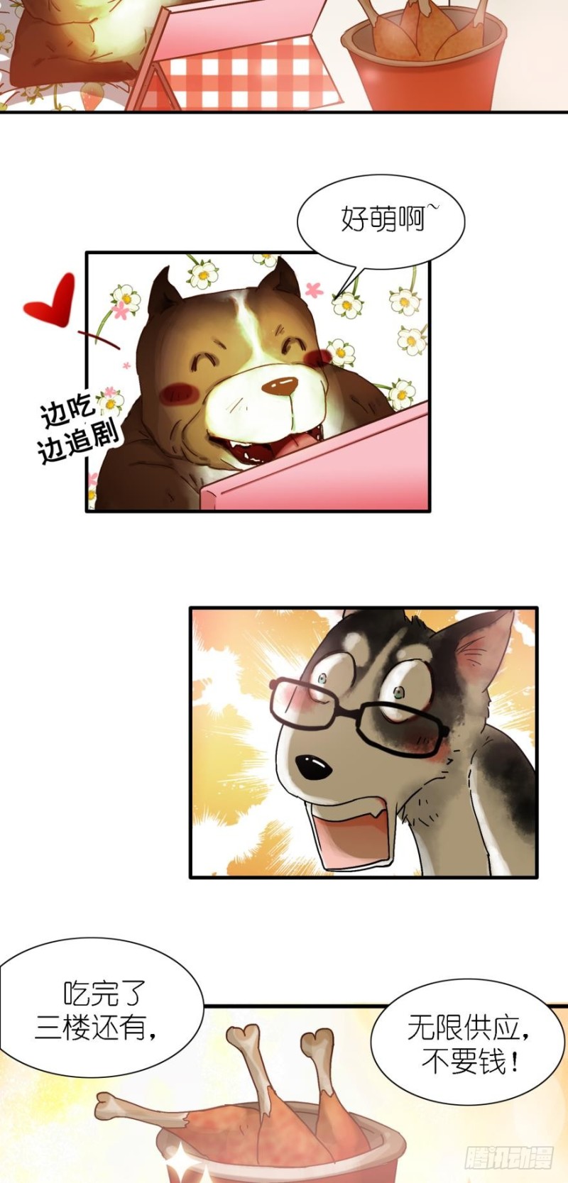 第三十四话-第34话