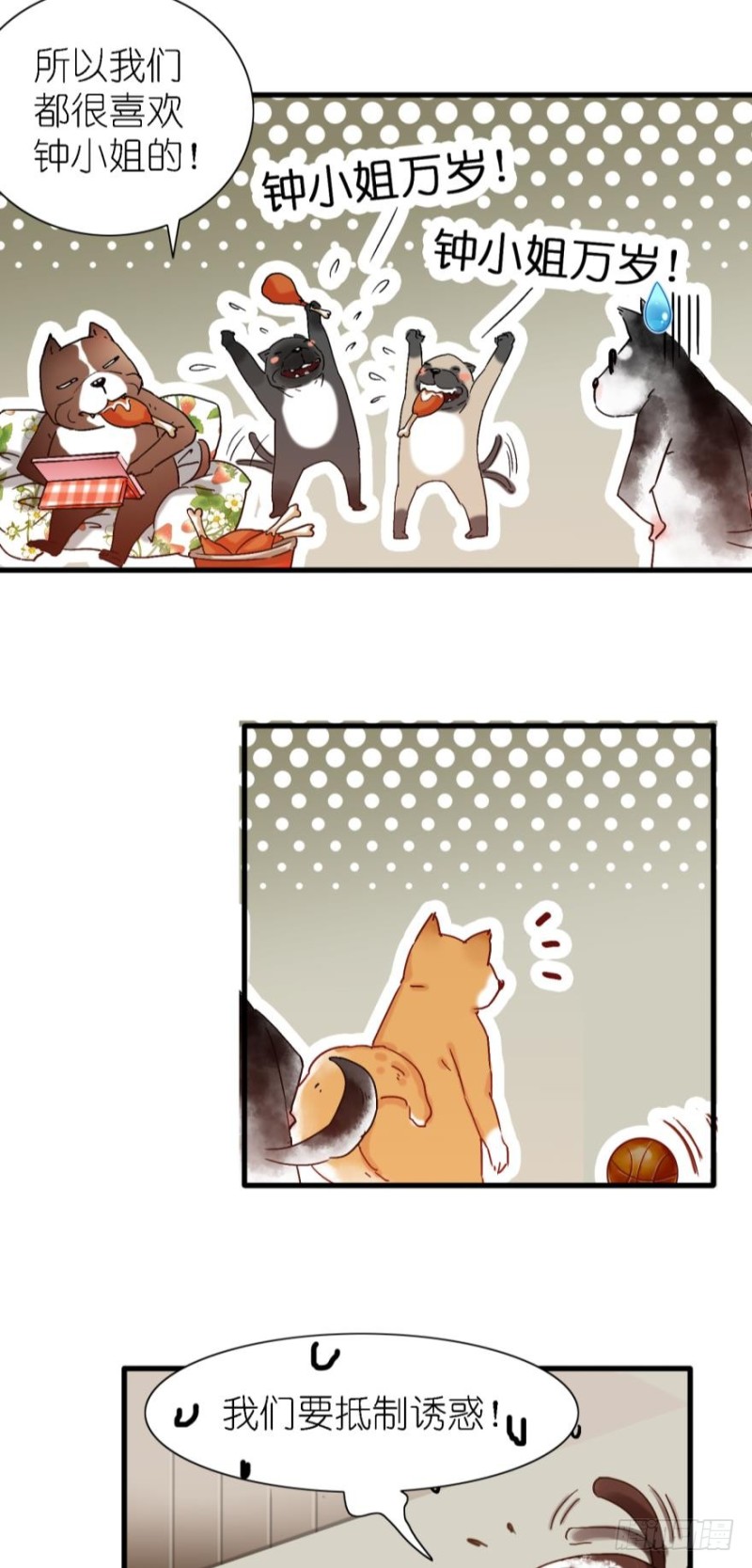 第三十四话-第34话