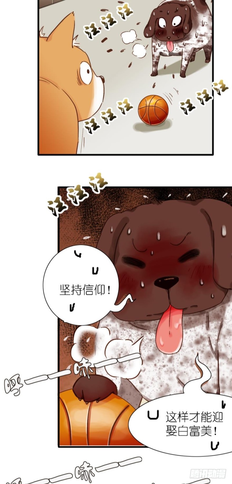 第三十四话-第34话