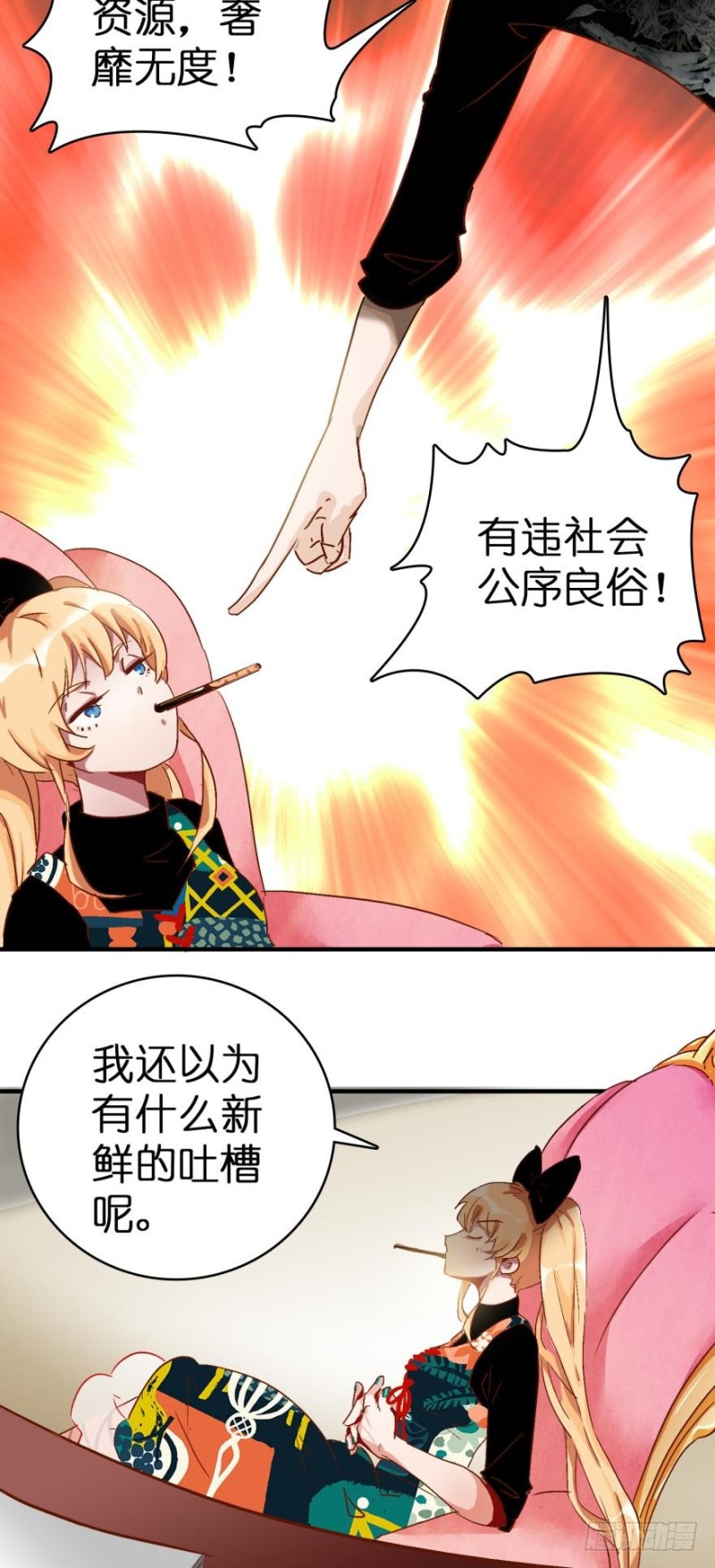 第三十六话-第36话