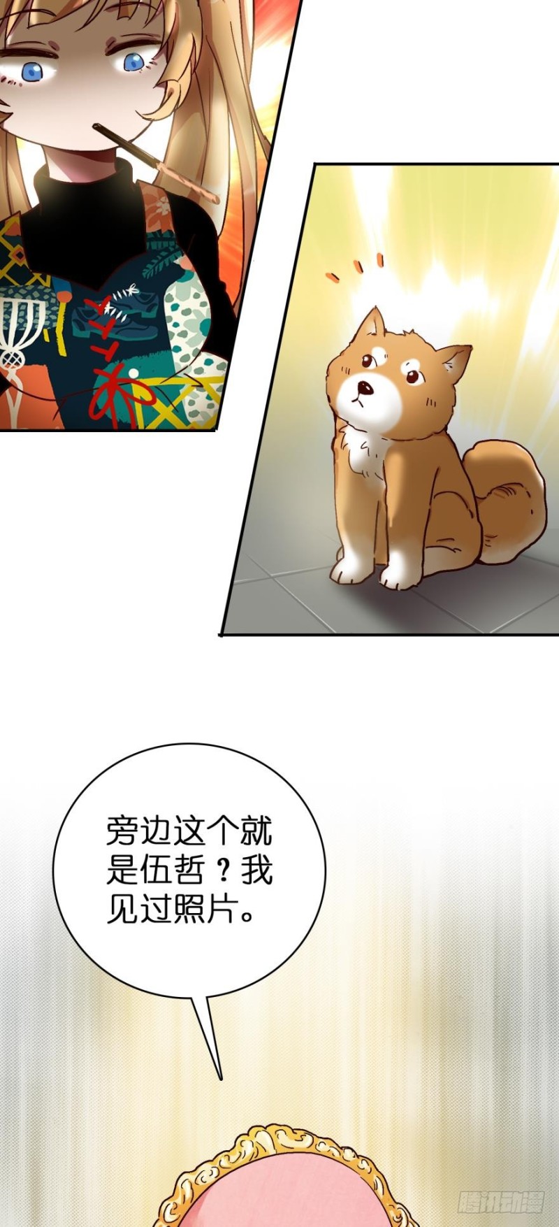 第三十六话-第36话