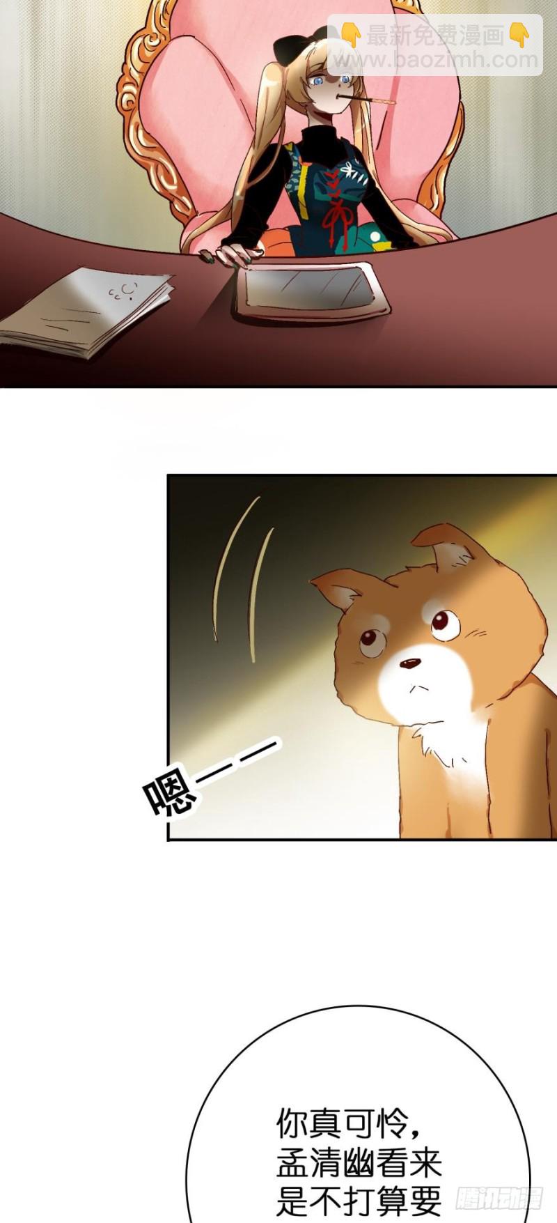 第三十六话-第36话