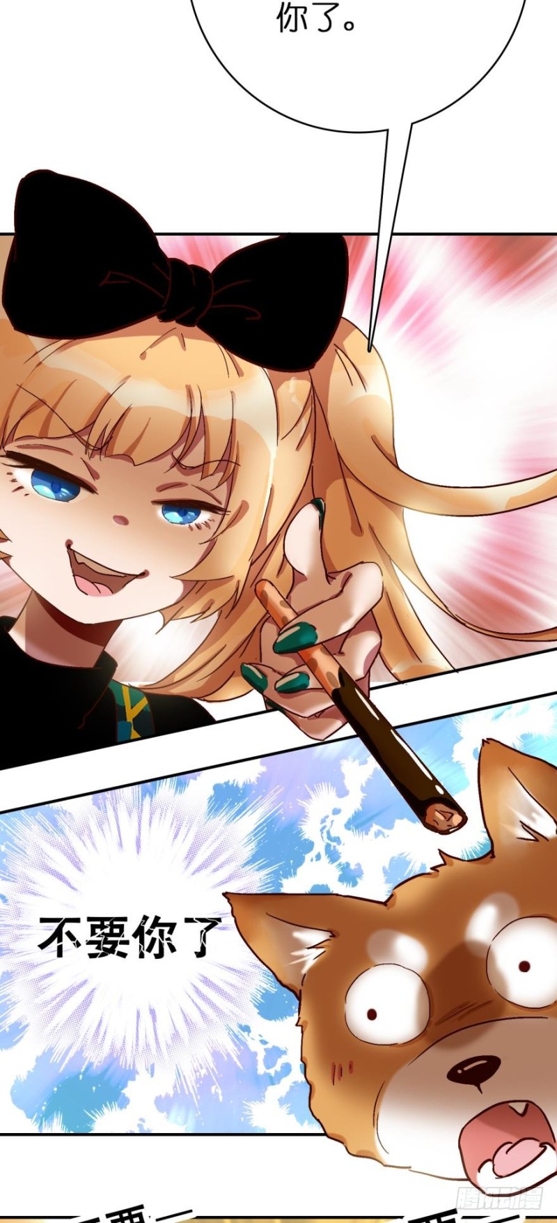 第三十六话-第36话