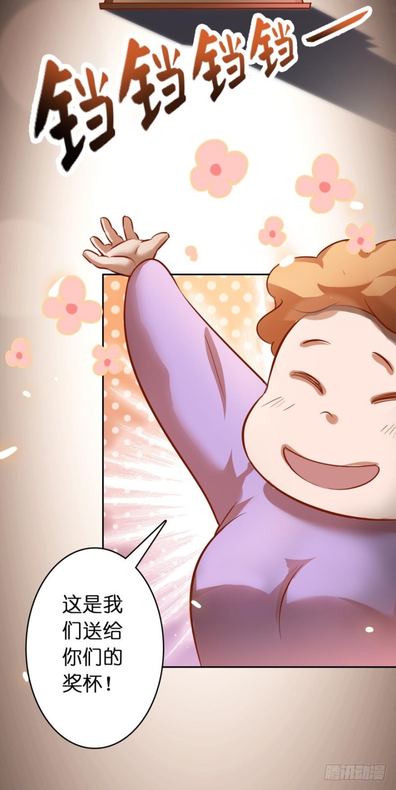 第三十八话-第38话