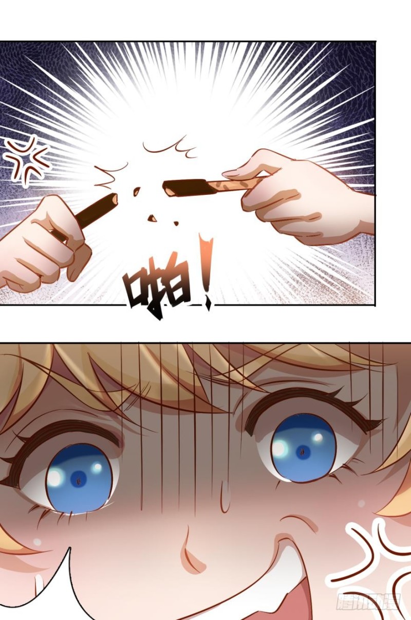 第三十八话-第38话