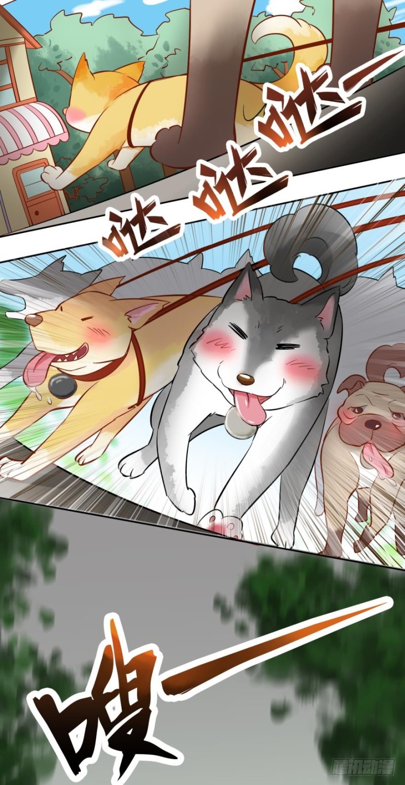 第三十八话-第38话