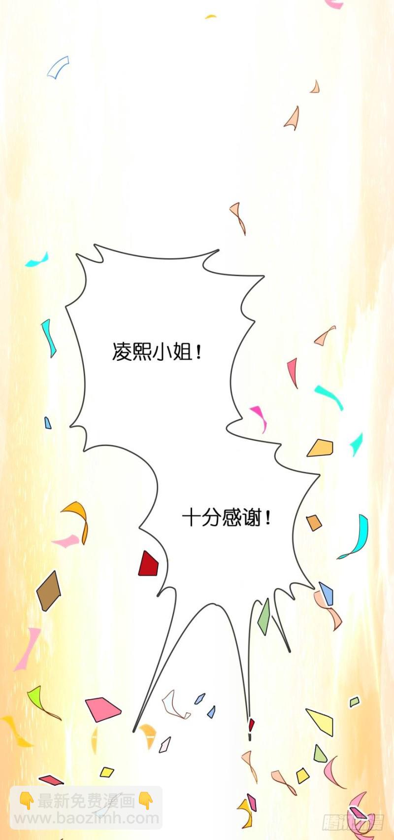 第三十八话-第38话