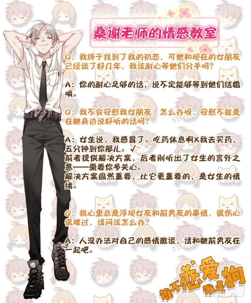 第四十话-第40话