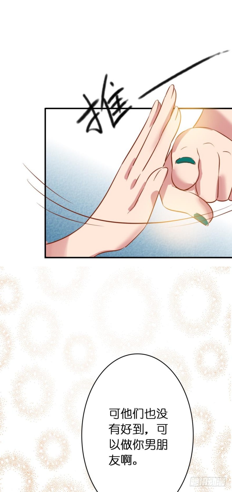 第四十话-第40话