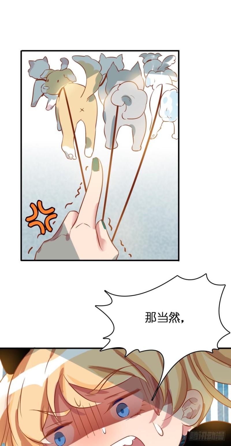 第四十话-第40话