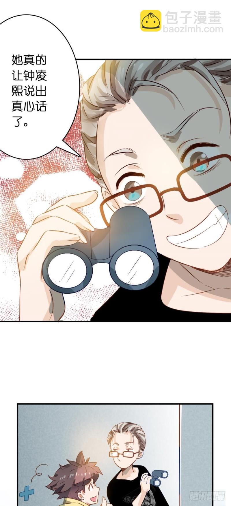 第四十话-第40话