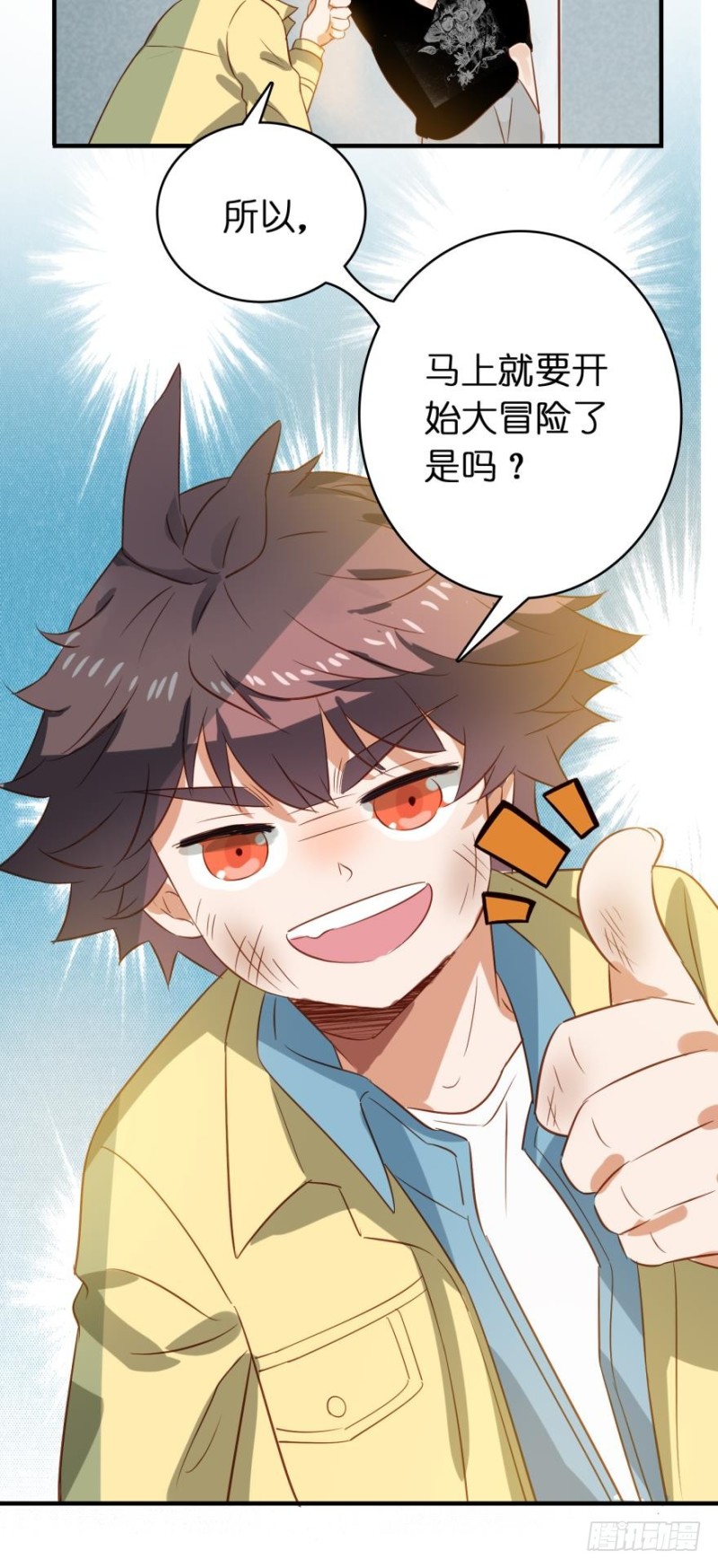 第四十话-第40话