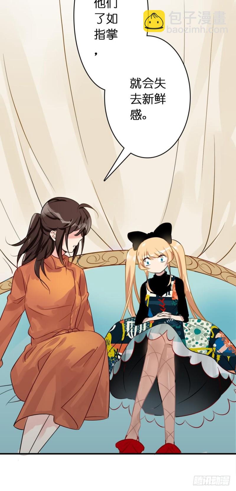 第四十话-第40话