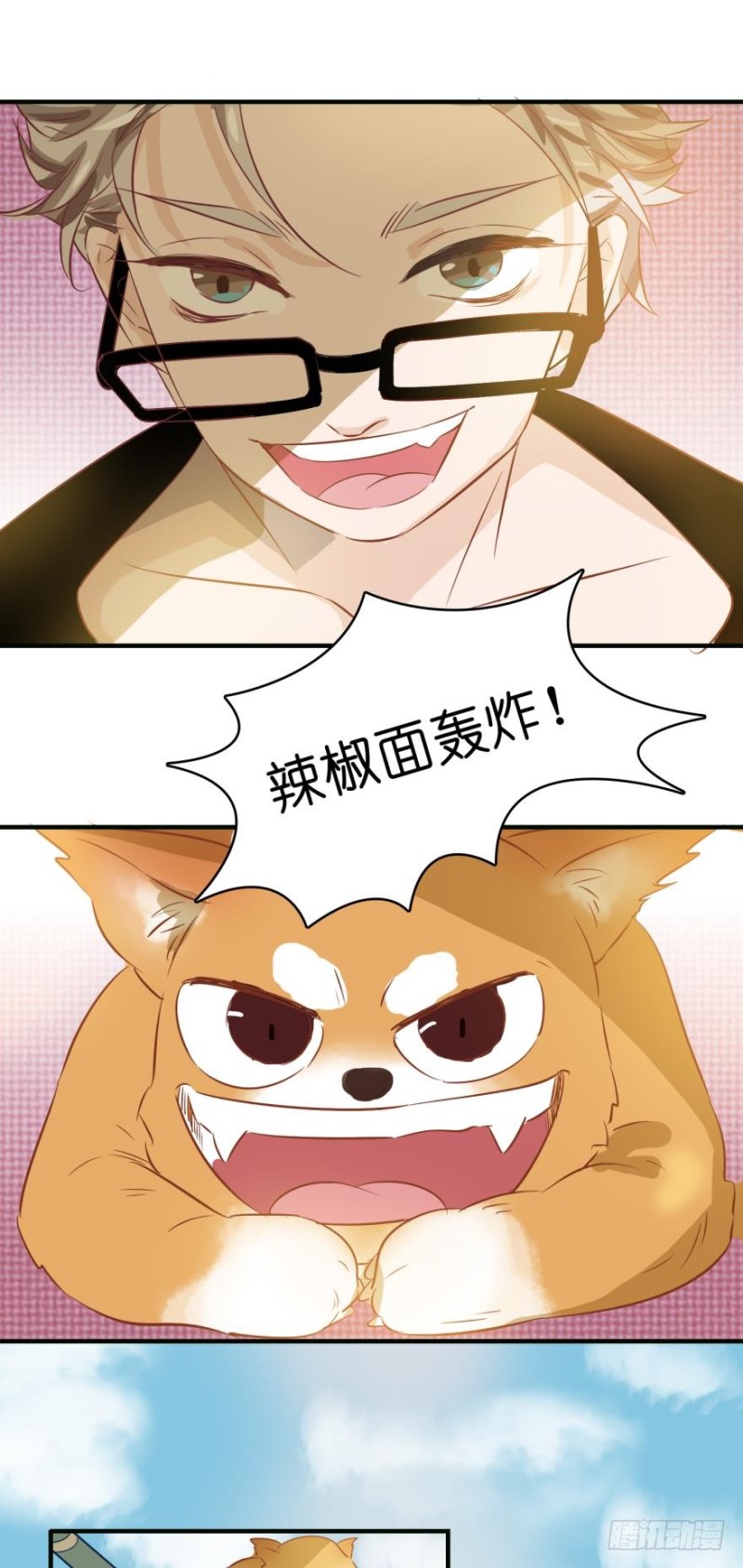 第四十二话-第42话