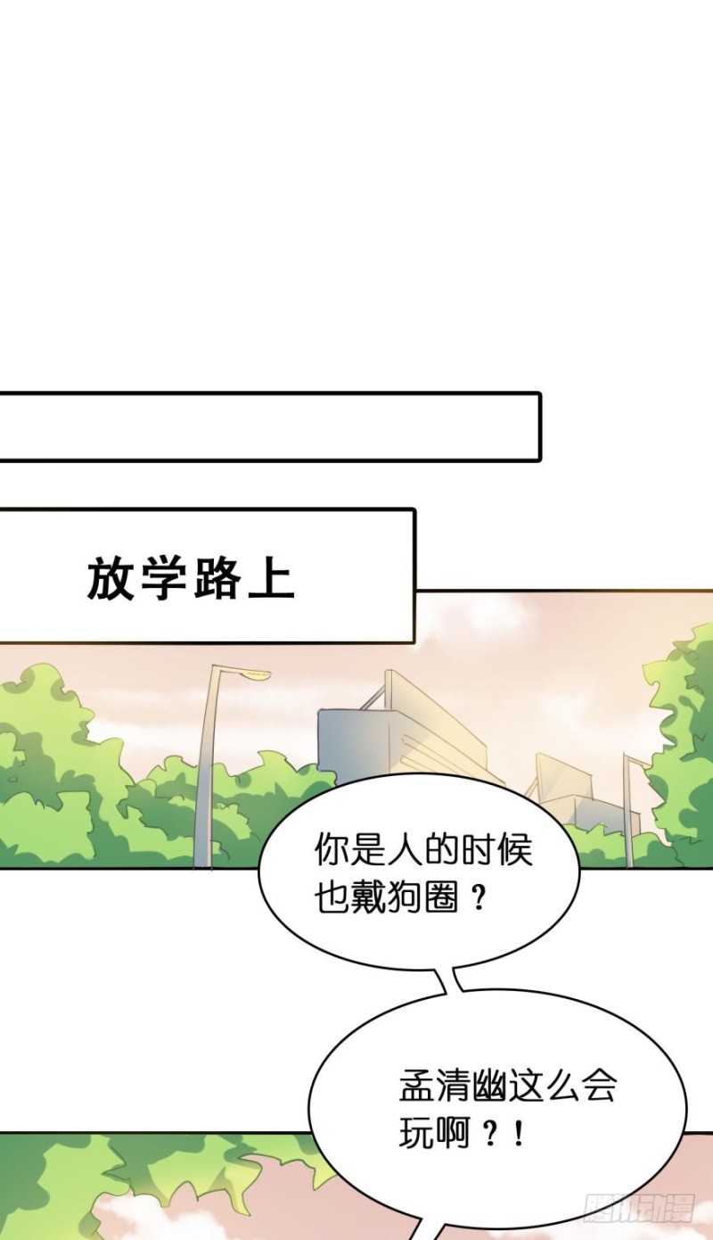 第四十四话-第44话