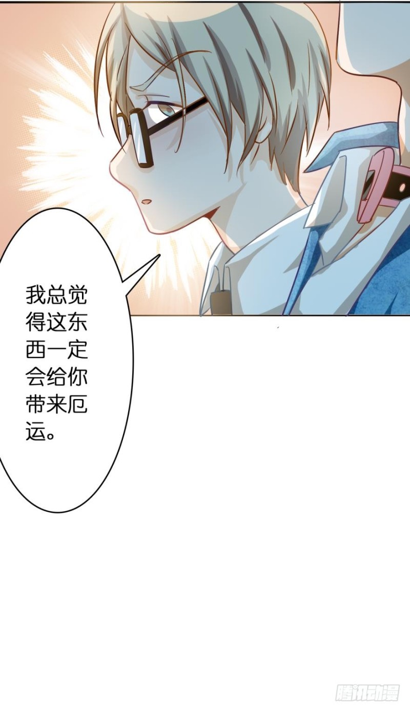 第四十四话-第44话