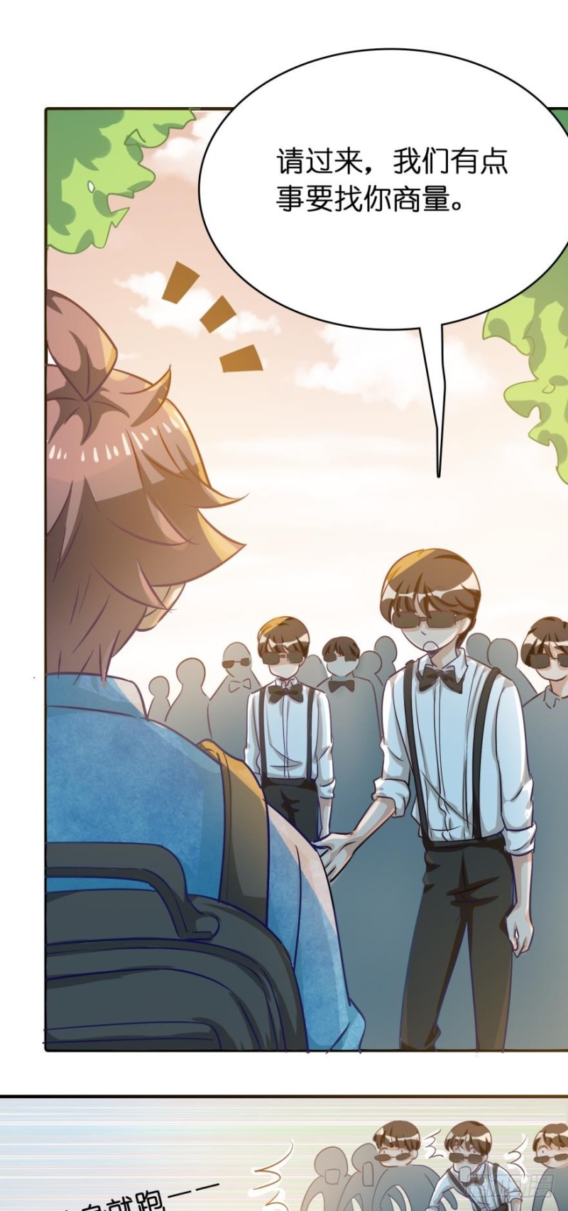 第四十四话-第44话