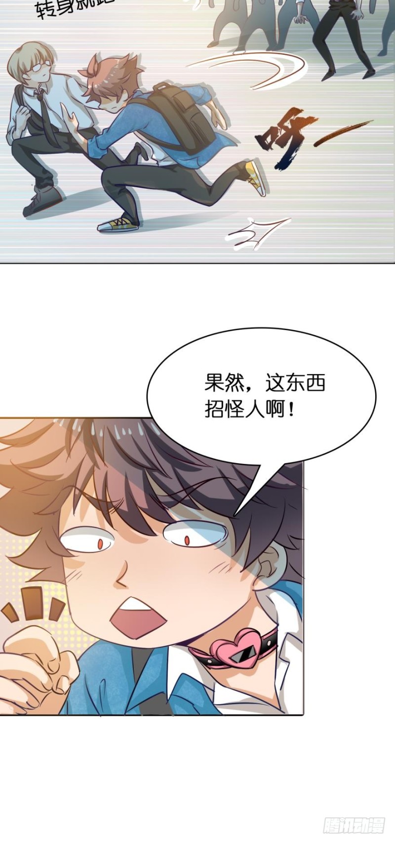 第四十四话-第44话