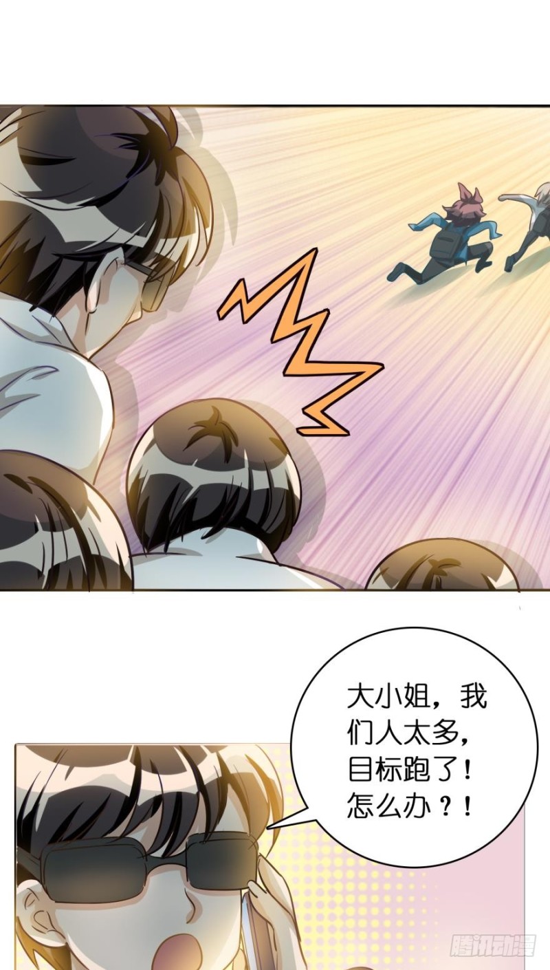 第四十四话-第44话