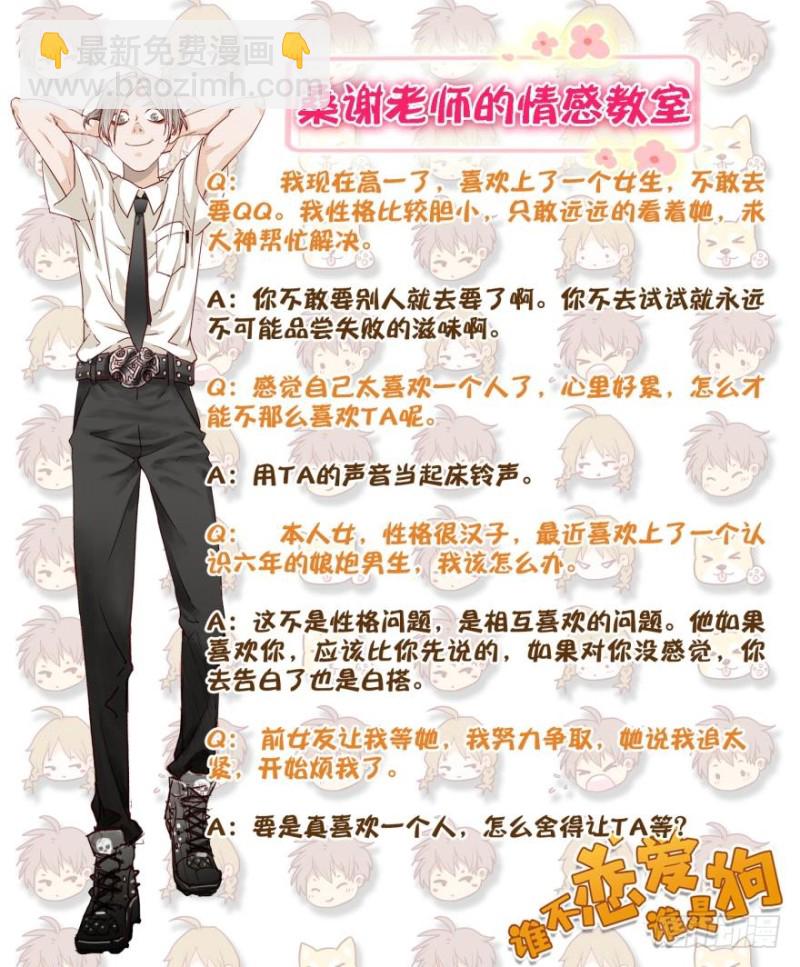 第四十四话-第44话