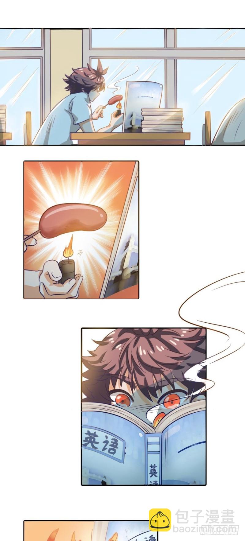 第四十四话-第44话