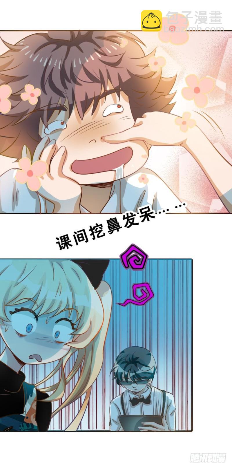 第四十四话-第44话