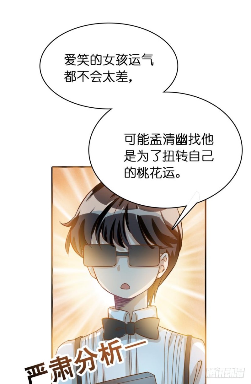 第四十四话-第44话