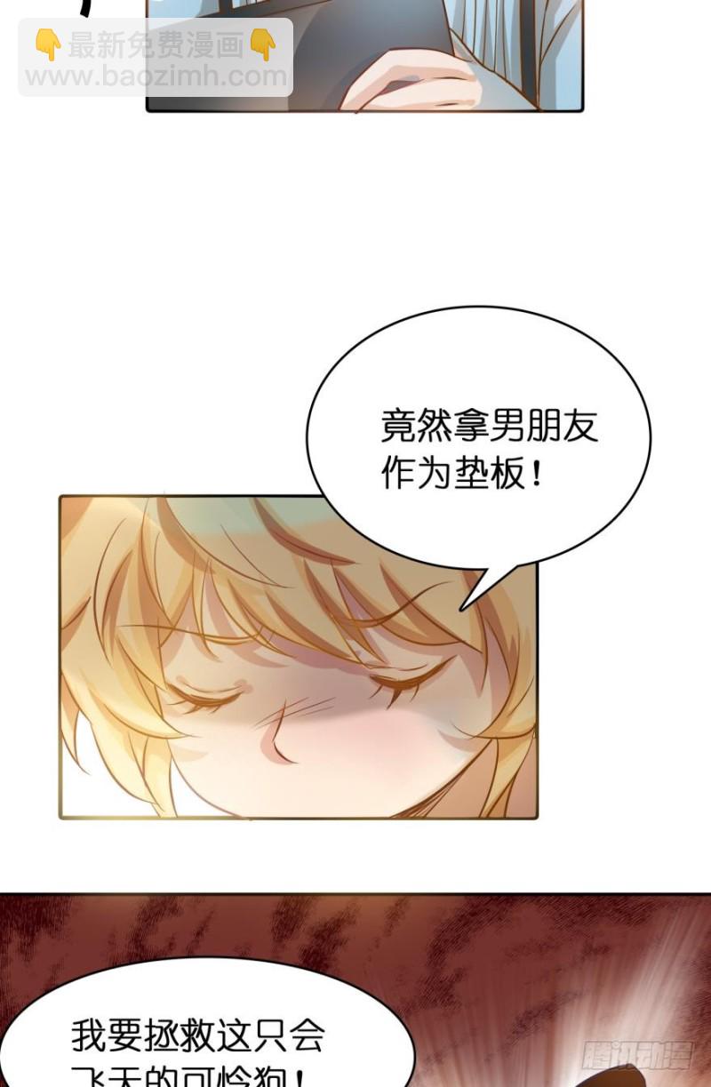 第四十四话-第44话