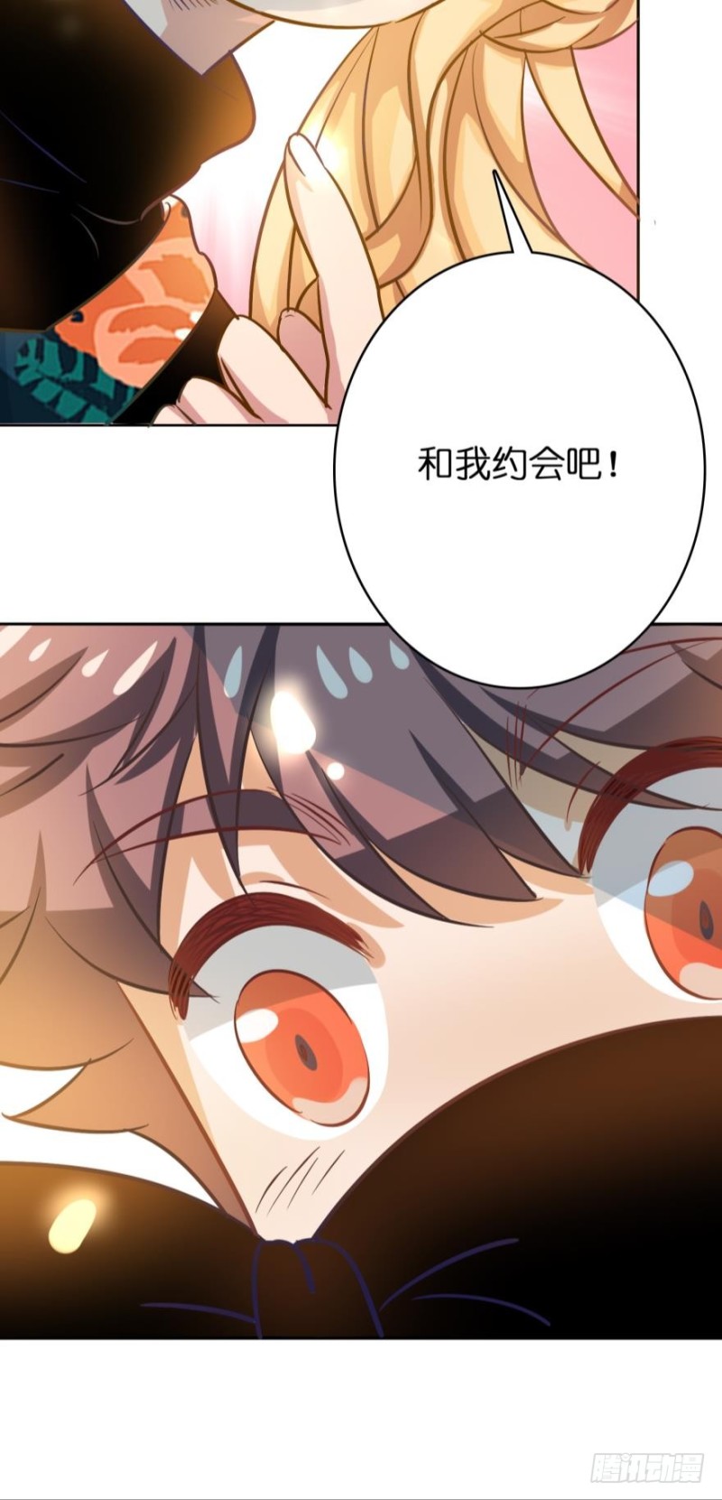 誰不戀愛誰是狗 - 第四十六話 - 4