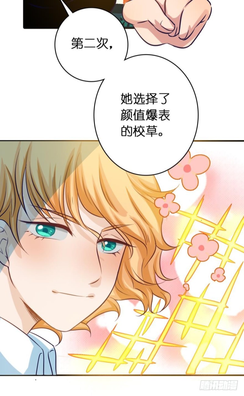 第四十八话-第48话