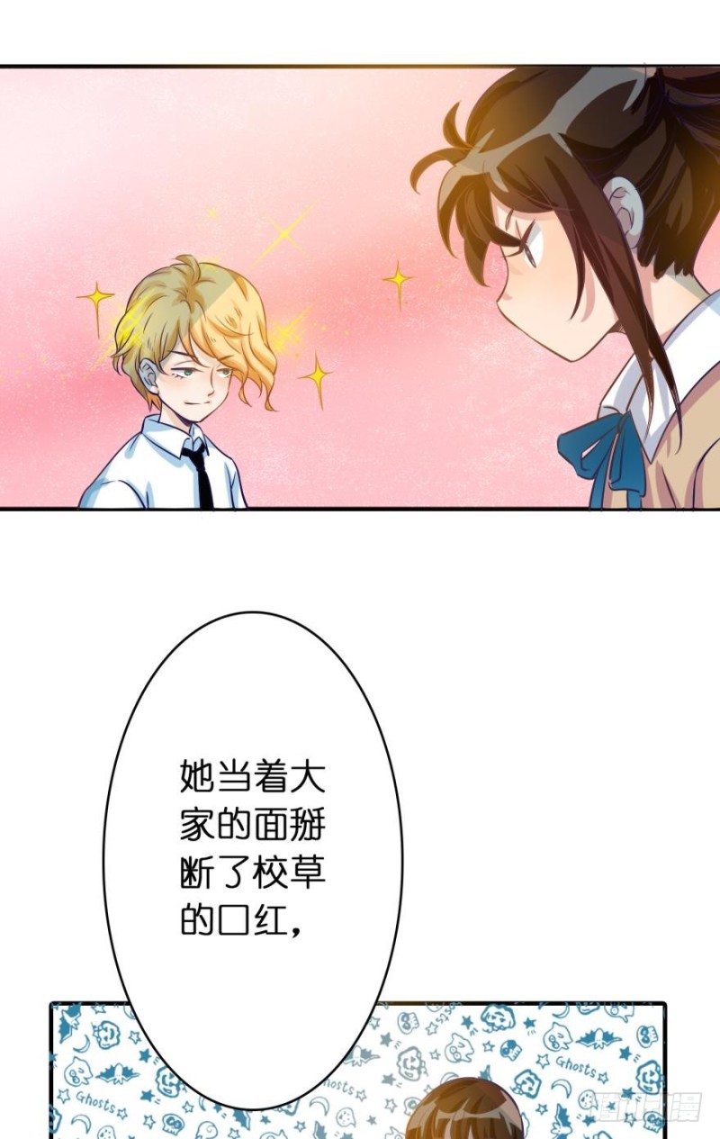 第四十八话-第48话